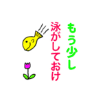 オンリーワンスタンプ part3（個別スタンプ：30）