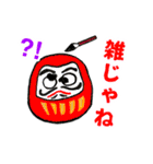 オンリーワンスタンプ part3（個別スタンプ：31）
