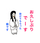 オンリーワンスタンプ part3（個別スタンプ：32）