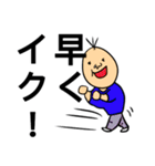 会話が好き（個別スタンプ：4）