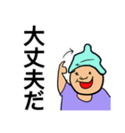 会話が好き（個別スタンプ：7）
