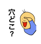 会話が好き（個別スタンプ：8）