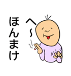 会話が好き（個別スタンプ：13）