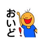会話が好き（個別スタンプ：17）