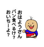 会話が好き（個別スタンプ：18）