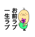 会話が好き（個別スタンプ：20）