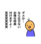 会話が好き（個別スタンプ：23）