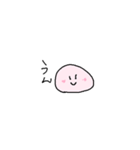 むにです（個別スタンプ：1）