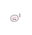 むにです（個別スタンプ：7）