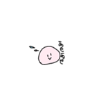 むにです（個別スタンプ：9）