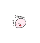 むにです（個別スタンプ：14）