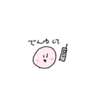 むにです（個別スタンプ：16）
