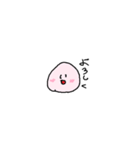 むにです（個別スタンプ：17）