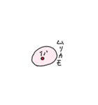 むにです（個別スタンプ：18）