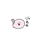 むにです（個別スタンプ：21）