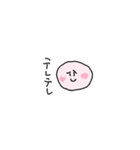 むにです（個別スタンプ：27）