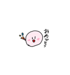 むにです（個別スタンプ：31）