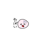 むにです（個別スタンプ：33）