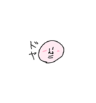 むにです（個別スタンプ：35）