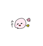 むにです（個別スタンプ：36）