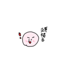 むにです（個別スタンプ：40）