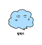もくもく雲2 (kr)（個別スタンプ：8）