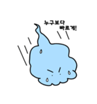 もくもく雲2 (kr)（個別スタンプ：9）
