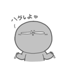 不機嫌なグレーさん【日常会話】（個別スタンプ：13）