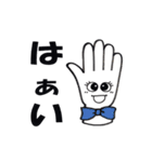 活躍する指文字くん パート2（個別スタンプ：4）