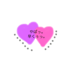 ゆるかわスタンプさん。（個別スタンプ：6）