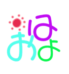 そこにあるLove（個別スタンプ：1）