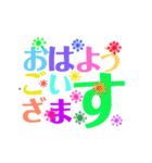 そこにあるLove（個別スタンプ：6）