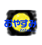 そこにあるLove（個別スタンプ：17）