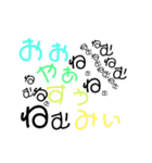 そこにあるLove（個別スタンプ：18）