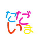そこにあるLove（個別スタンプ：20）