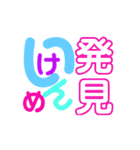 そこにあるLove（個別スタンプ：25）
