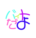 そこにあるLove（個別スタンプ：27）
