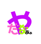 そこにあるLove（個別スタンプ：28）