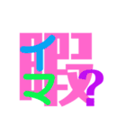 そこにあるLove（個別スタンプ：29）