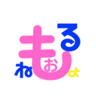 そこにあるLove（個別スタンプ：32）