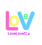 そこにあるLove（個別スタンプ：38）