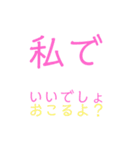 そこにあるLove（個別スタンプ：40）