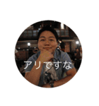 もやもやっともや2ndシーズン（個別スタンプ：4）