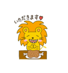 ゆるゆるすくわっど 基本Ver.（個別スタンプ：5）