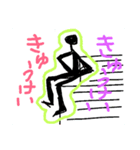 驚きの日々に part8（個別スタンプ：8）