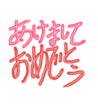 驚きの日々に part8（個別スタンプ：9）
