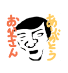 驚きの日々に part8（個別スタンプ：14）