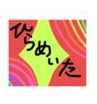 驚きの日々に part8（個別スタンプ：15）
