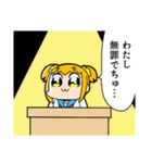 ポプテピピック5（個別スタンプ：7）