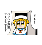 ポプテピピック5（個別スタンプ：21）